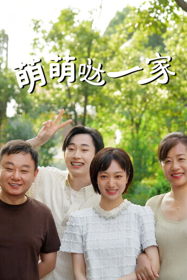 Gia Đình Đáng Yêu - The Adorable Family