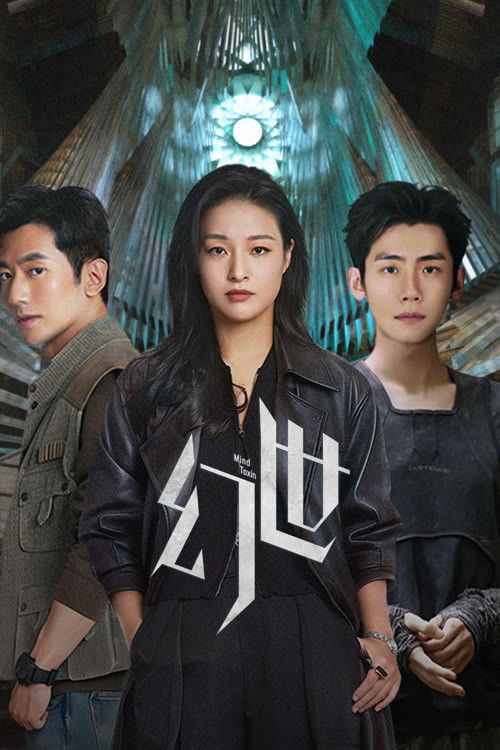 Huyễn Thế - Mind Toxin