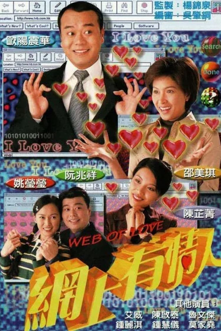 Lưới Tình - Web of Love