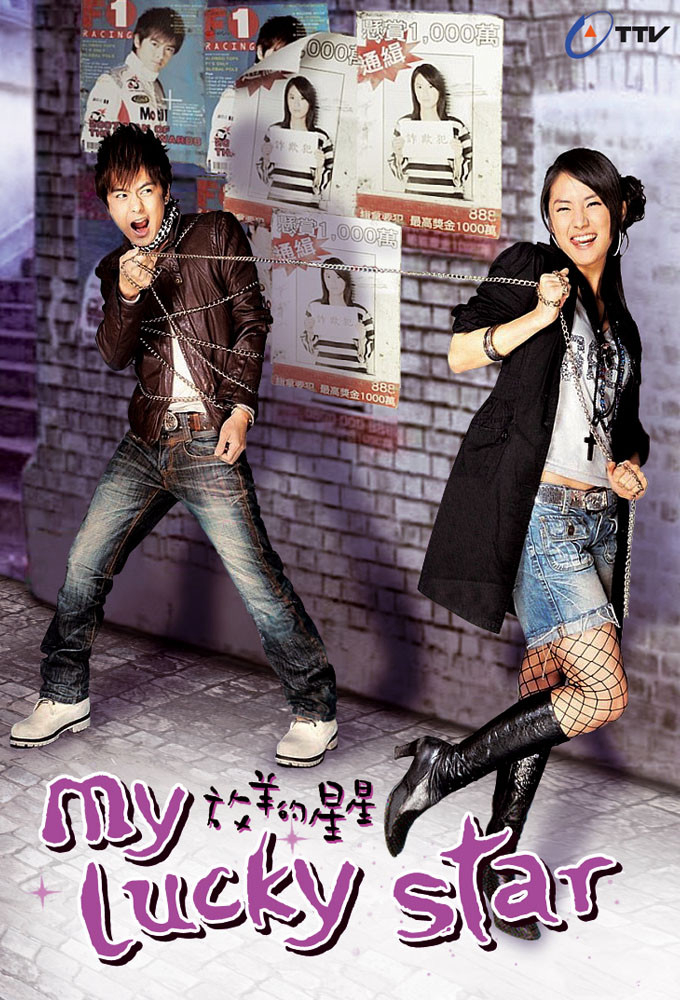Sợi Dây Chuyền Định Mệnh (2007) - My Lucky Star