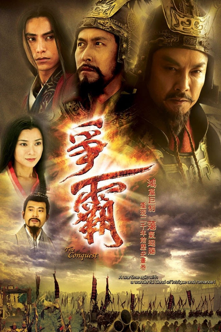 Song Hùng Tranh Bá - The Conquest