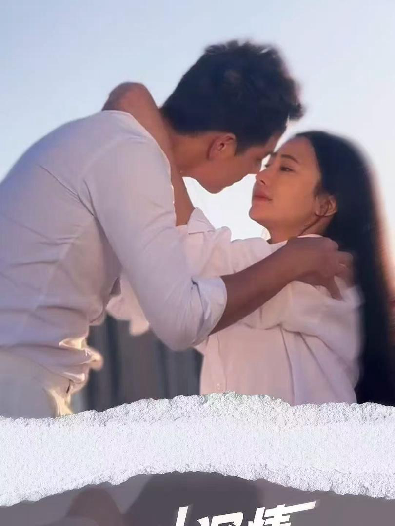 Tình Sâu Đến Bạc Đầu