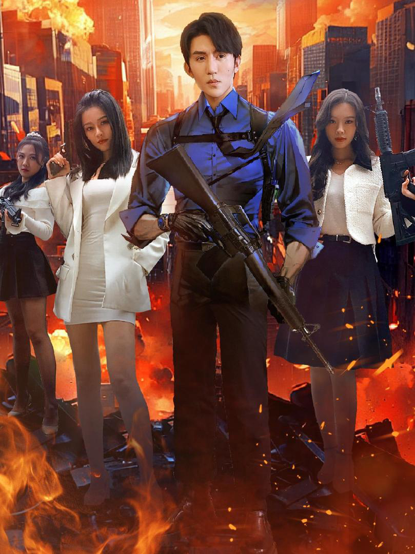 Trò Chơi Tận Thế