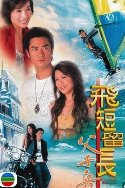 Vượt Lên Chính Mình - Trimming Success